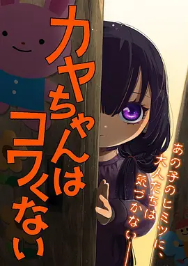 许小言 斗罗大陆3漫画